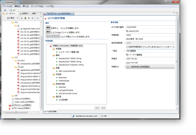 eCTD plug-in